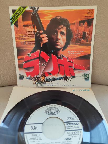 FIRST BLOOD Soundtrack / Dan Hill - It’s A Long Road - 1982 Japonya Basım 45lik Plak