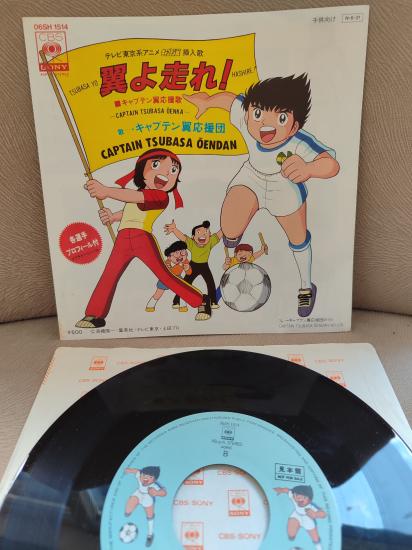 CAPTAIN TSUBASA OENDAN - Anime Soundtrack 1984 Japonya Basım 45lik Plak