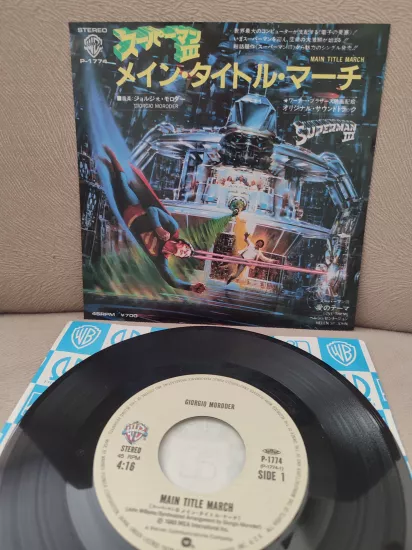 SUPERMAN III - Main Title March - 1983 Japonya Basım Soundtrack 45lik Plak