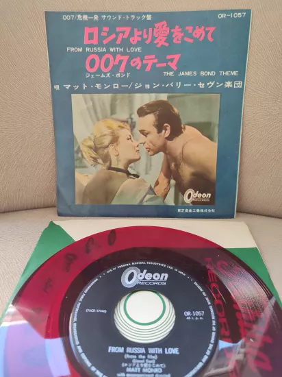 007 JAMES BOND  - From Russia With Love -  Japonya 1964 Basım 45’lik Plak - Kırmızı Plak 2.el