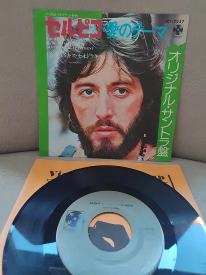 Theme From SERPICO - 1973 Japonya Basım Soundtrack  45lik Plak