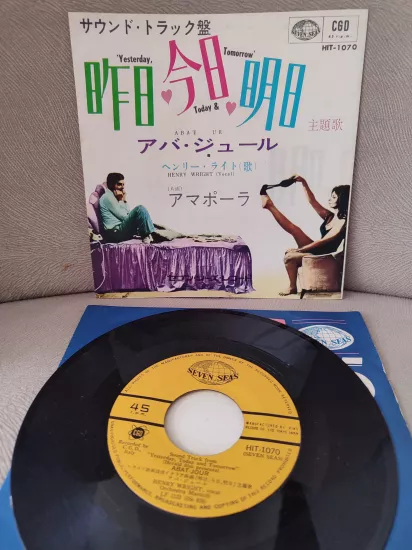 Abat Jour / Amapola - Yesterday Today & Tomorrow Soundtrack - 1964 Japonya Basım 45lik Plak