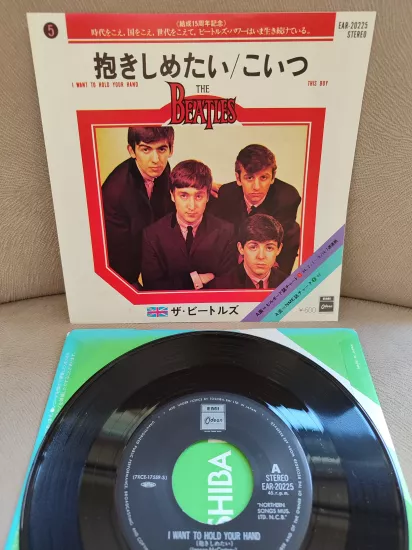 The Beatles - I Want To Hold Your Hand / This Boy 1977 Japonya  Basım 45lik Plak