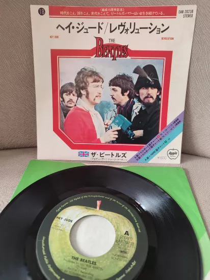 THE BEATLES - Hey Jude / Revolution - Japonya 1977 Basım Nadir 45lik Plak