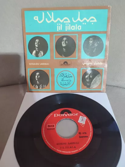Jil Jilala ‎– Goulou Lakhlili  1973 Fas Basım Nadir 45 lik Plak