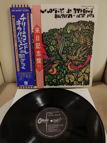 Victor Jara / Quilapayún - Canciones Folklóricas De América 1976 Japonya Basım  Plak Obi’li 2.el