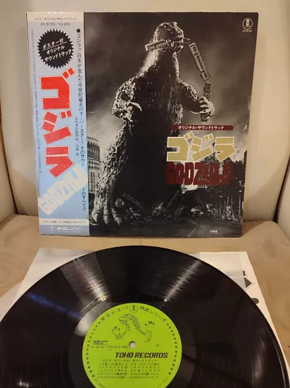 GODZILLA - 1978 Japonya Basım  Soundtrack LP Plak Albüm