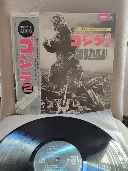 GODZILLA 2 - 1985 Japonya Basım  Soundtrack LP Plak Albüm - Obi’li