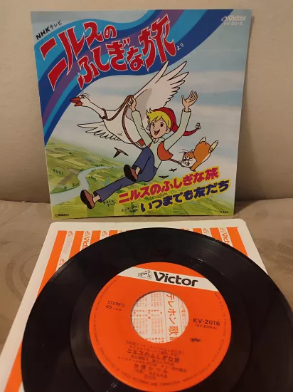 NILS HOLGERSSON ve UÇAN KAZ  - Çizgi Film Müziği - 1979 Japonya Basım 45lik  Plak 2.EL