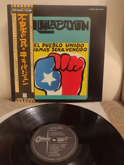 Quilapayún – El Pueblo Unido, Jamas Sera Vencido - 1975 Japonya Basım Nadir LP  Plak Obi’li  2.el