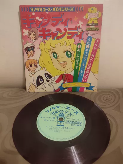 ŞEKER KIZ CANDY - Nadir 1976 Japonya Basım Kırmızı Fleksi Mini 33lük Plak 2.el