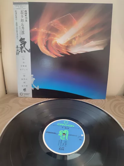 KITARO - Ki -  1981 Japonya  Basım LP 33 lük  Plak - Obi’li 2.el