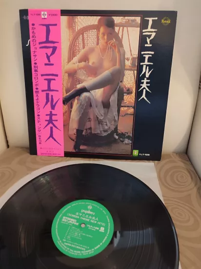Emmanuelle and others / 16 Best Soundtracks - 1974 Japonya Basım - 33 lük LP Plak Albüm Obi’li 2.EL