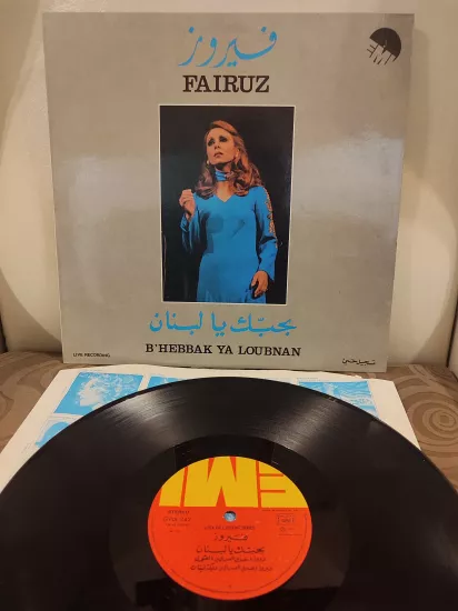Fairuz -  B’Hebbak Ya Loubnan - 1976 Lübnan Basım Nadir 33 lük  Plak Albüm 2.el
