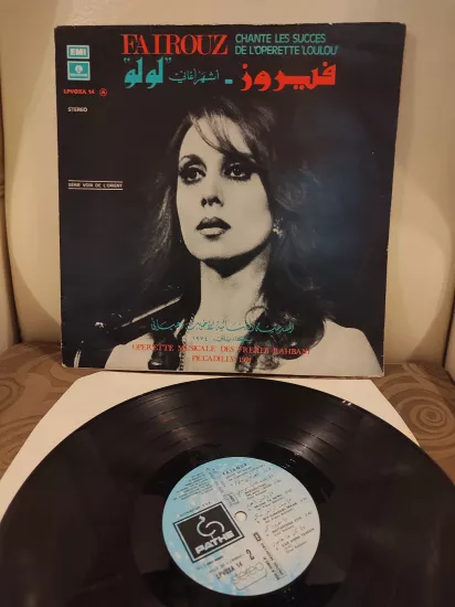 Fairuz -  Loulou - 1974 Lübnan Basım Nadir 33 lük  Plak Albüm 2.el