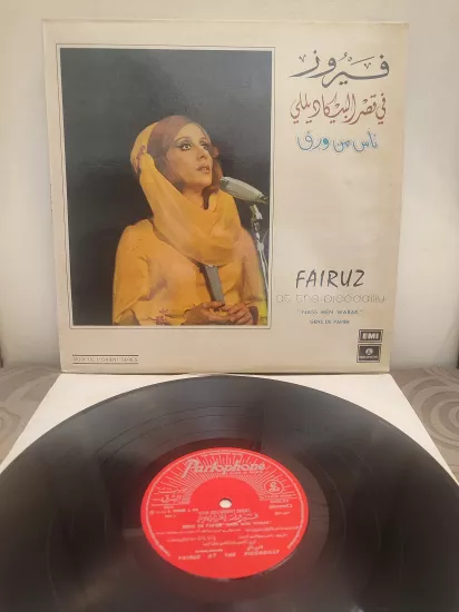 FAIRUZ - At The Piccadilly - 1972 Lübnan Basım LP Plak Albüm 2.el