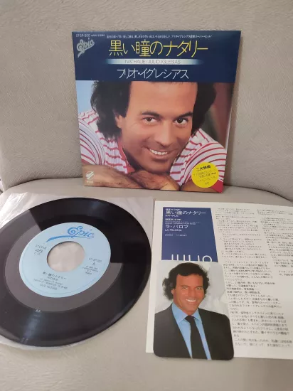 Julio Iglesias - Nathalie- 1982 Japonya  Basım 45lik Plak - Dönem Basımdır - Açılır Kapak Kartlı