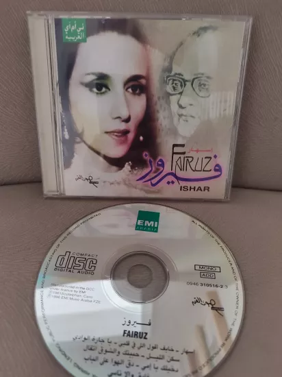 Fairuz - Ishar - 1996 UAE ( Birleşik Arap Emirlikleri )  Basım CD Albüm - Dönem Basım