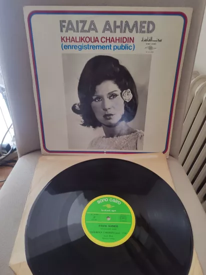 Faiza Ahmed - Khalikoua Chahidin (Enregistrement Public) 1971 Fransa  Basım Plak Albüm Dönem Basım