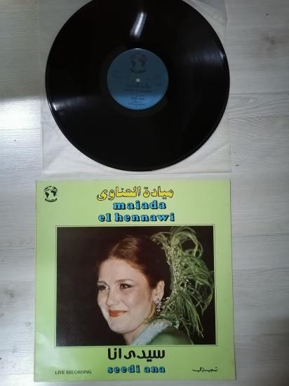 Maiada El Hennawi ‎– Seedi Ana- 1982 Mısır Kayıt Yunanistan Basım Nadir LP Albüm - 33 LÜK PLAK