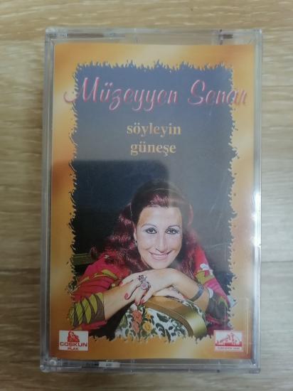 Müzeyyen Senar kaset