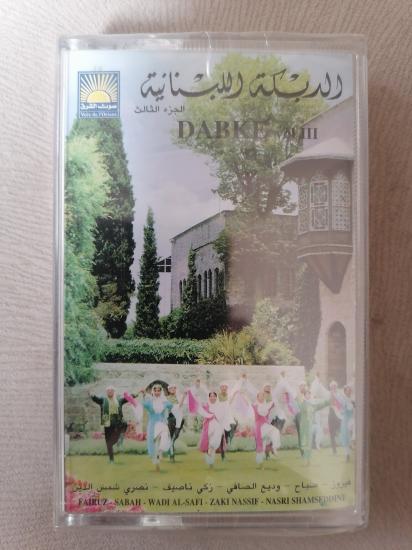 Fairuz , Sabah , Wadi El Safi - Dabke Volume III - Açılmamış Ambalajında Lübnan Basım Kaset Albüm