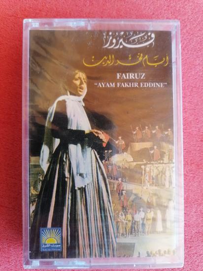 Fairuz - Ayam Fakhr Eddine - Açılmamış Ambalajında Lübnan Basım Kaset Albüm