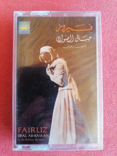 Fairuz - Jibal As-Sawan - Açılmamış Ambalajında Lübnan Basım Kaset Albüm