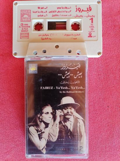 Fairuz - Ya’Eesh Ya’Eesh - Lübnan Basım Kaset Albüm