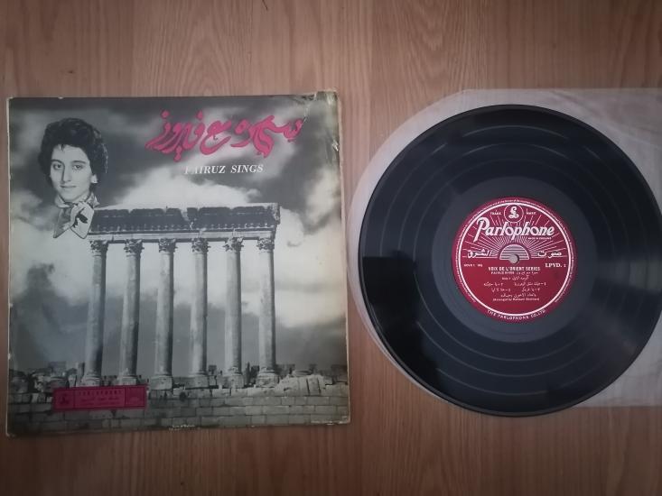 FAIRUZ - Fairuz Sings - 1957 Lübnan Kayıt İngiltere Basım  33 Devir 10’’ Nadir LP Plak