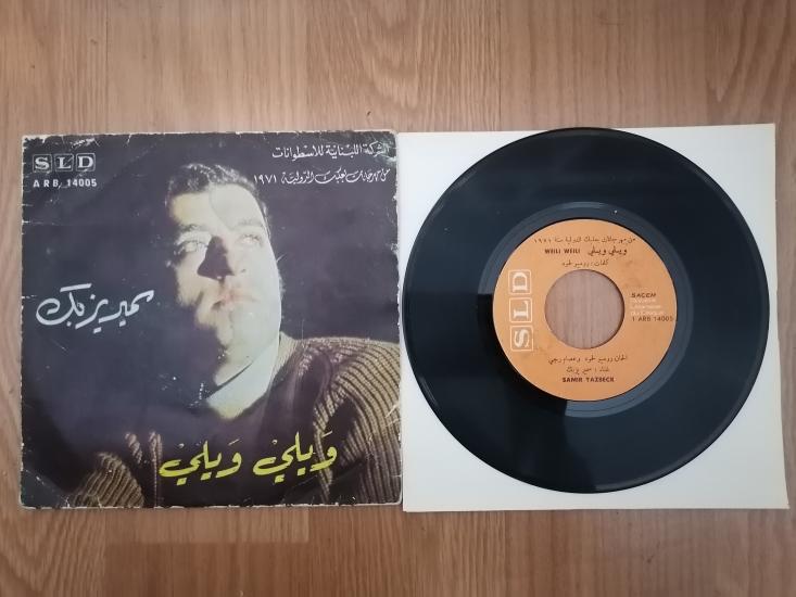 Samir Yazbeck - Weili Weili  - 1971 Lübnan Basım Nadir 45 lik Plak ( Fesupanallah’ın orjinal Hali)
