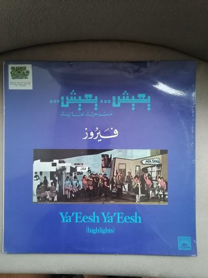 FAIRUZ - Ya’Eesh Ya’Eesh (Highlights) - 1962 YUNANİSTAN BASIM LÜBNAN KAYIT AÇILMAMIŞ AMBALAJINDA LP NADİR ALBÜM- 33 LÜK PLAK