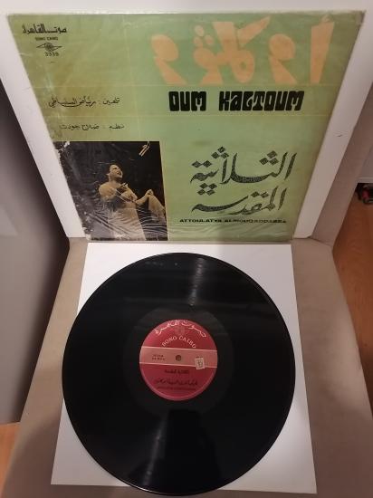 Om Kalsoum (Ümmü Gülsüm) - Attoulatya Almouqaddassa - 1971 Fransa Basım Albüm - 33 lük LP Plak