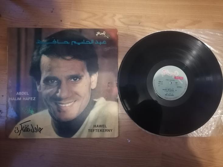 Abdel Halim Hafez – Hawel Teftekerny - 1973 Fransa Basım Albüm - 33 lük LP Plak