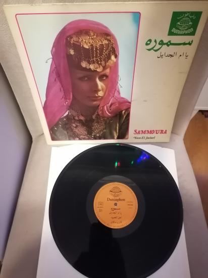 Sammoura - Yam El Jadael - 1977 Lübnan Kayıt Yunanistan Basım Albüm - 33 lük LP Plak