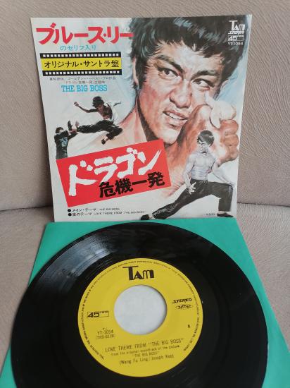 THE BIG BOSS ( Bruce Lee ) - Soundtrack  - 1974 Japonya Basım 45lik Plak