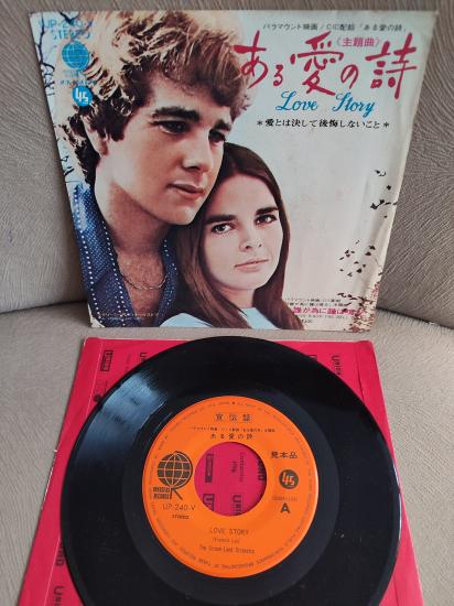 FRANCIS LAI - LOVE STORY 1971  JAPONYA  BASIM 45 LİK PLAK