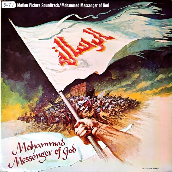 MAURICE JARRE - Mohammad Messenger Of God ( Çağrı Filmi Soundtrack ) - 1976 USA Basım