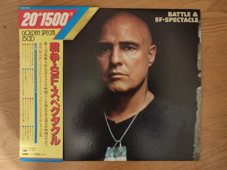 BATTLE & SF Spectacle - Savaş & Bilim Kurgu Film Müzikleri 1980 Japonya Basım Albüm LP Plak Obi’li
