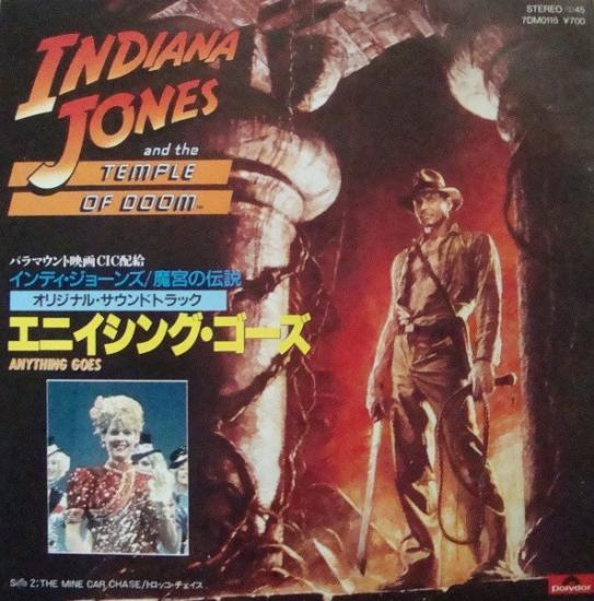 INDIANA JONES & Temple of The Doom - Soundtrack - 1984 Japonya Basım Nadir 45’lik Plak