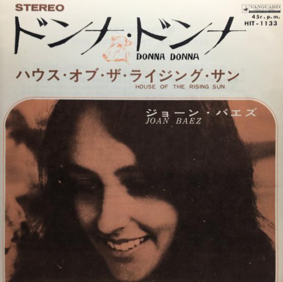 JOAN BAEZ - Donna Donna / House Of Rising Sun - 1964 Japonya Basım 45’lik Plak 