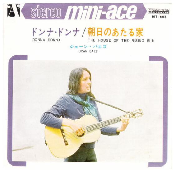 JOAN BAEZ - Donna Donna / House Of Rising Sun - 1966 Japonya Basım 45’lik Plak