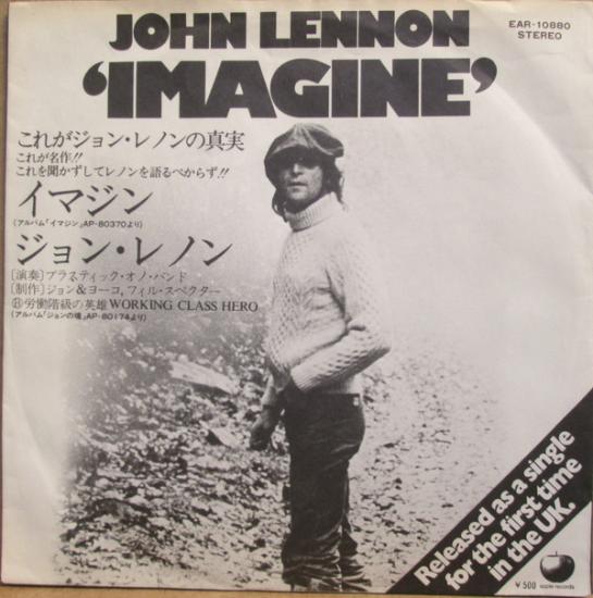 JOHN LENNON  - Imagine - Japonya 1975  Basım 45’lik Plak