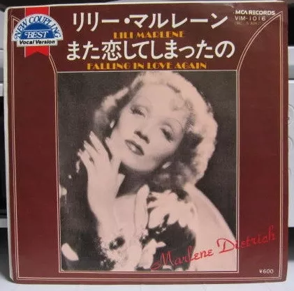 MARLENE DIETRICH - Lili Marlene  1975 Japonya Basım Nadir 45 lik Plak