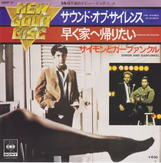 SIMON & GARFUNKEL - Sounds of Silence  - 1976 Japonya Basım 45lik Plak 2.el