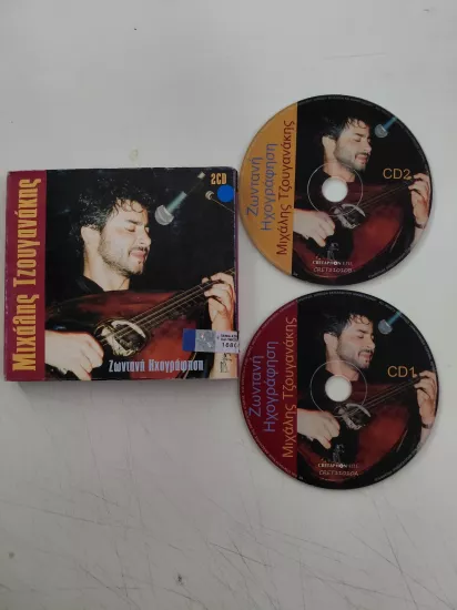 MICHALIS TZOUGANAKIS - LIVE RECORDING  –  2003 Yunanistan  Basım - 2xCD Albüm