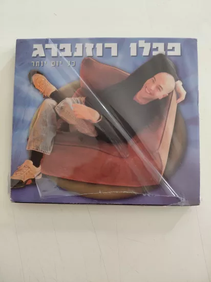 Pablo Rosenberg   – Every day more – 2001 İsrail  Basım - CD Albüm/Açılmamış Ambalajlı